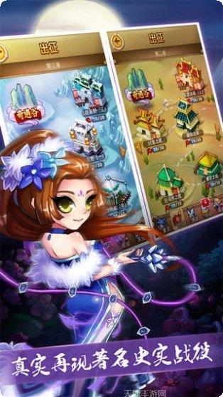 一二三木头人手机下载