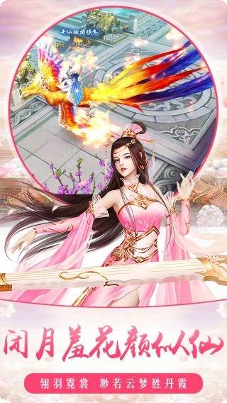 择天仙诀角色培养