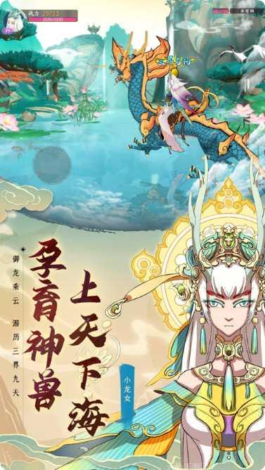 战玲珑之轩辕武道装备获取