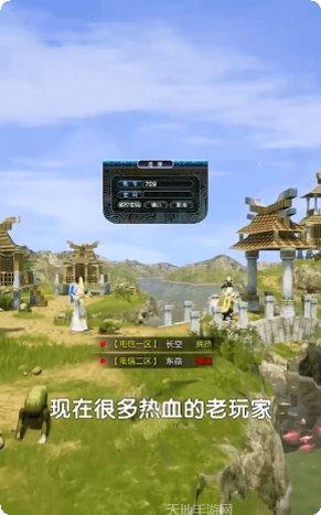 江湖刀神游戏攻略