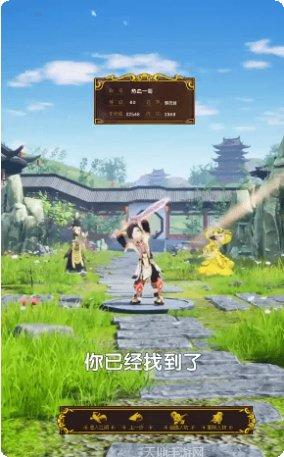 江湖刀神角色介绍