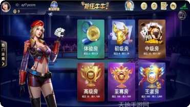 琪乐娱乐下载