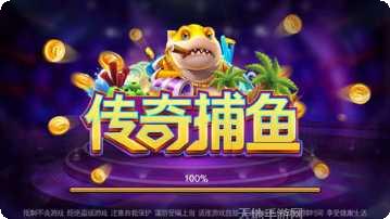 佳乐富棋牌安卓版