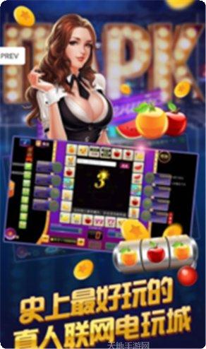 佳乐富棋牌玩法介绍