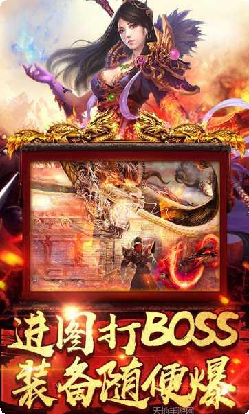 梦玩游戏转职传奇下载地址