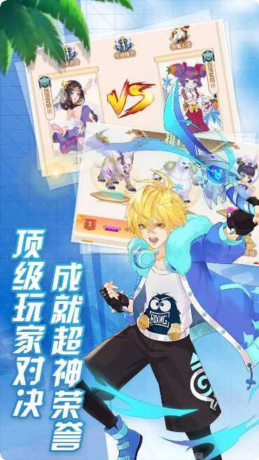妖姬无双BT版千元福利