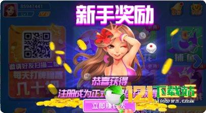 迪翔棋牌游戏下载