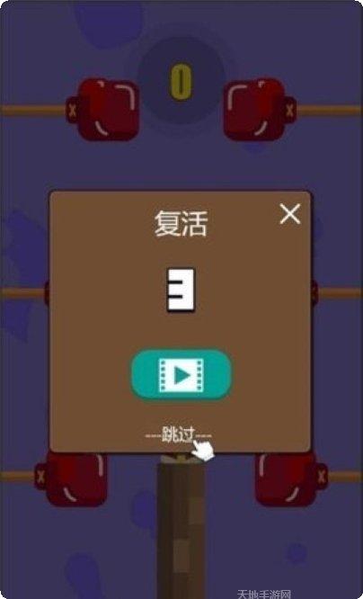 拳王之我的街区下载