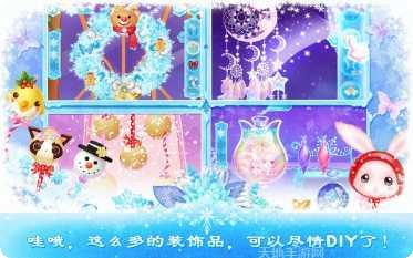 莉比小公主的茶话会服装搭配