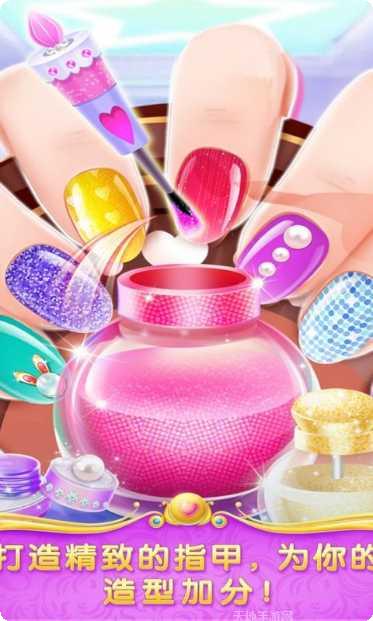 魔法公主最新版本