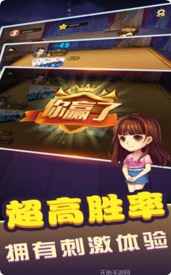 大富贵棋牌安卓版