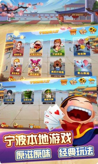 顶运棋牌玩法介绍