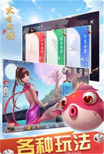 余干索胡麻将玩法