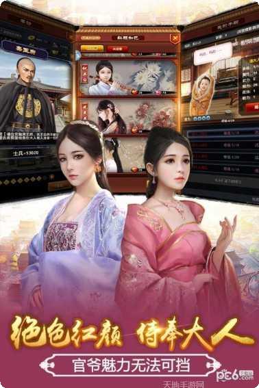 极品芝麻官九游版最新版本