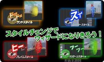 假面骑士激斗活动