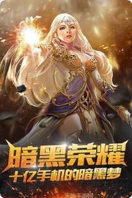 黑暗荣耀角色介绍