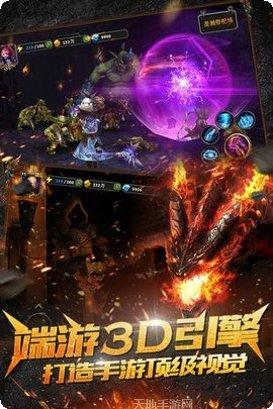 黑暗荣耀装备获取