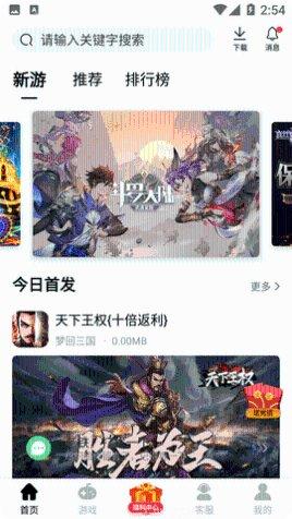 酷酷游戏攻略