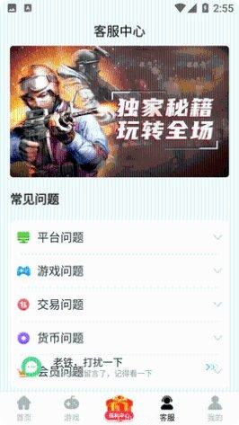 酷酷游戏激活码