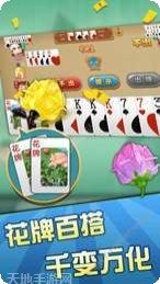 欢乐拼三张手游兑换码