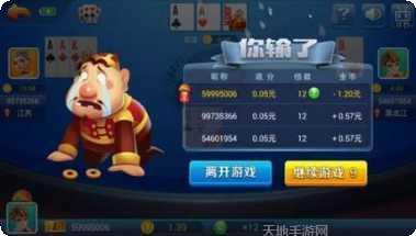 欢乐拼三张手游活动