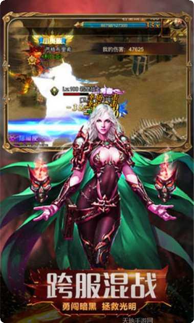 魔界封神装备获取