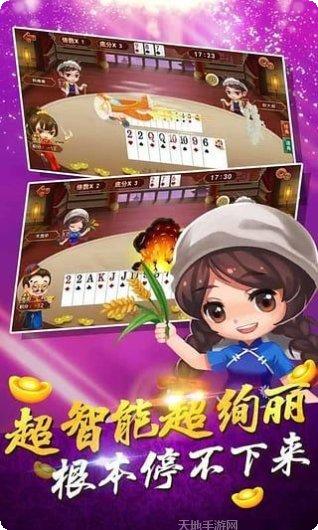 5681棋牌安卓版