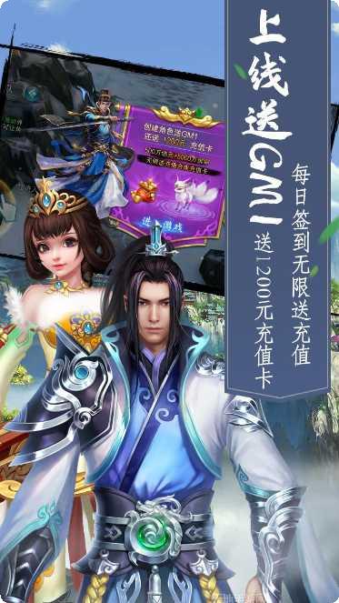 逍遥天地手游攻略