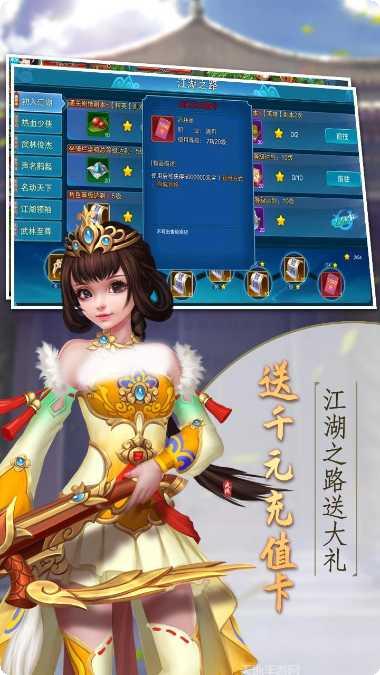 逍遥天地角色推荐