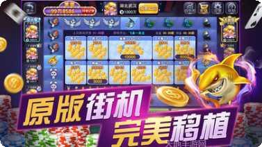 铃铛电玩最新版本