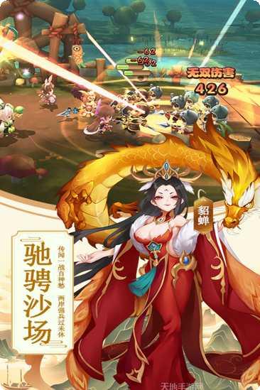 攻略三国阵容推荐