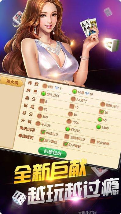最好的棋牌游戏推荐