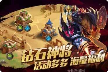 神之大陆副本挑战