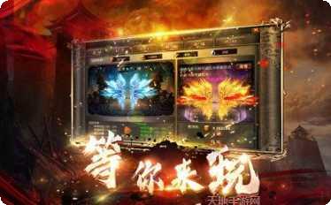 天耀大陆传奇角色