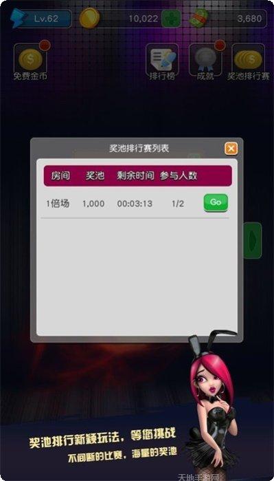 九莲宝灯老虎机技巧分享