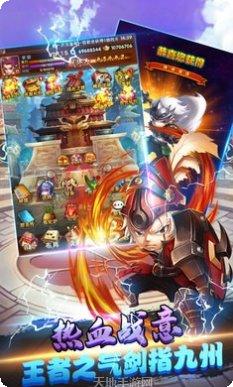三国纷争最新版本