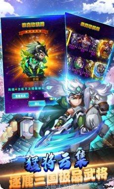 三国纷争联盟玩法
