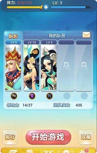 腾讯欢乐麻将下载