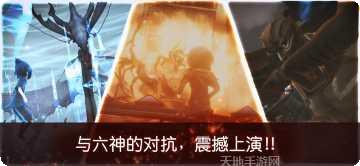 最终幻想勇气启示录装备搭配