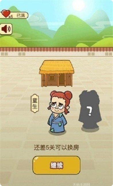 成语赢家正式版最新版本