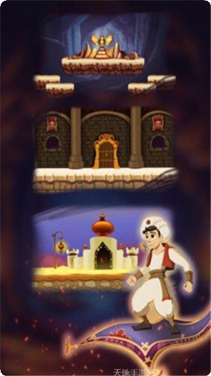阿拉丁神灯冒险记最新版本
