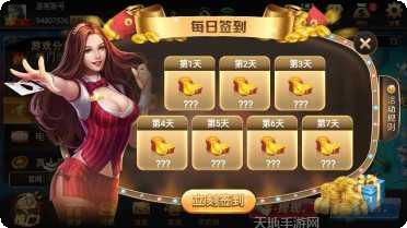 久玩乐棋牌下载安装