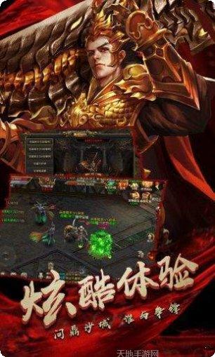 仿盛大传奇20v1761最新版本