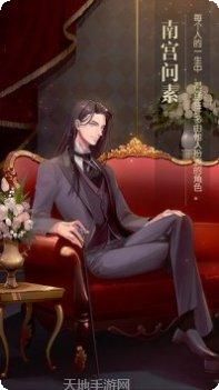 星辰降临时内测版激活码