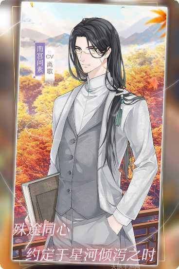 星辰降临时内测版礼包