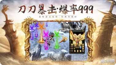 永恒沉默传奇下载