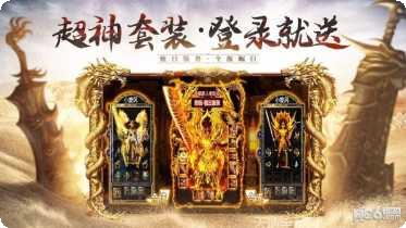 永恒沉默传奇玩法