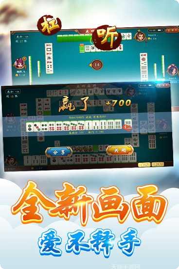 纸牌棋牌游戏