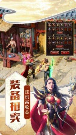 亿万兆倍攻大极品玩法