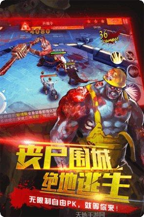 生化感染最新版本